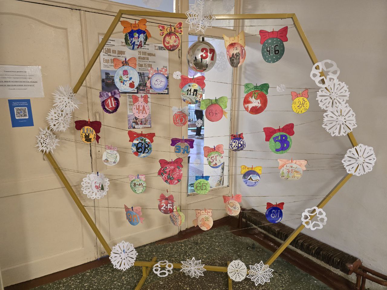 photo_2025-12-18_17-48-43